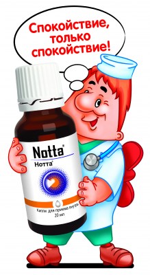 Ростовая фигура из ПВХ